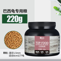 YEE 巴西龟龟粮 巴西龟专用粮 1.5mm颗粒220g