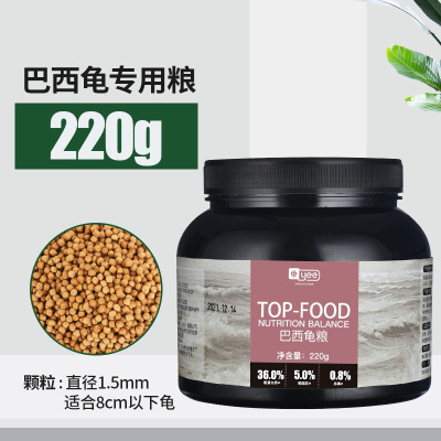 YEE 巴西龟龟粮 火焰龟乌龟饲料龟粮食物