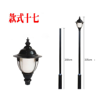 启道LED户外庭院灯 室外防水高杆灯花园草坪灯路灯公园小区景观灯 款式十七