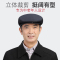 恒源祥中老年人帽子男秋冬季鸭舌前进帽薄老人爷爷老头春夏爸爸帽
