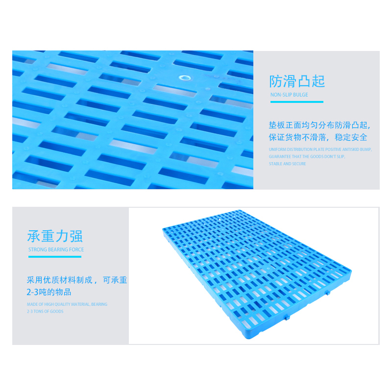 臻远 0505防潮垫加厚