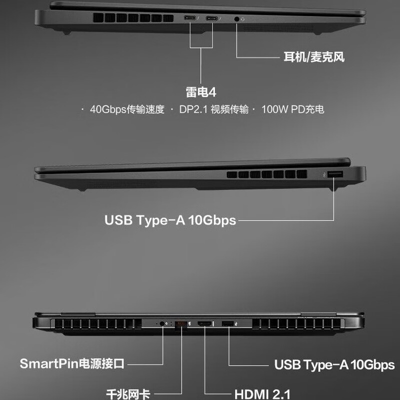 惠普(HP)暗影精灵MAX 16-AH0240TX AI高端高性能游戏本笔记本电脑 定制Ultra7-255HX 32G 2T RTX5060 2.5K 240HZ高清大图