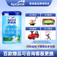 爱他美较大婴儿配方2段奶粉(德国原装进口 爱他美2段 6-12个月)800克 罐装