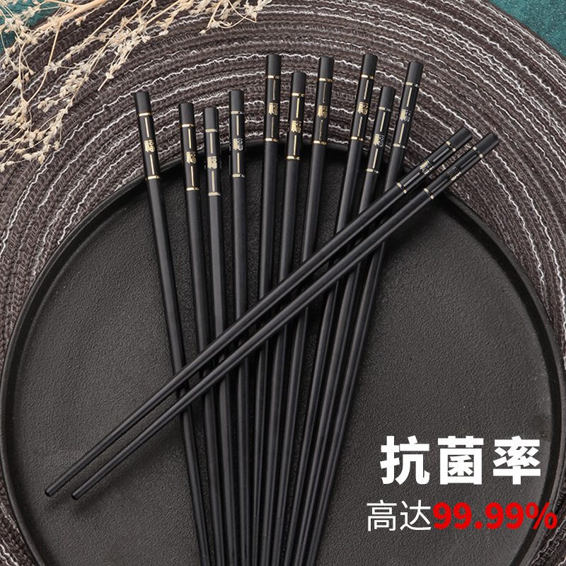 拾画 抗菌合金筷 家用防霉防滑耐高温易清洗筷子10双装 金福呈祥款ST-6122