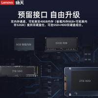 联想(Lenovo)扬天威6 2020款14.0英寸超轻薄本 指纹一键开机 十代i5-1035G1 8GB 512GB PCIE固态 2G独显 游戏本办公设计制图学生笔记本电脑