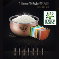 苏泊尔(SUPOR)电饭煲SF40HC16 球釜饭煲 4L大容量 家用智能电饭锅 IH电磁加热