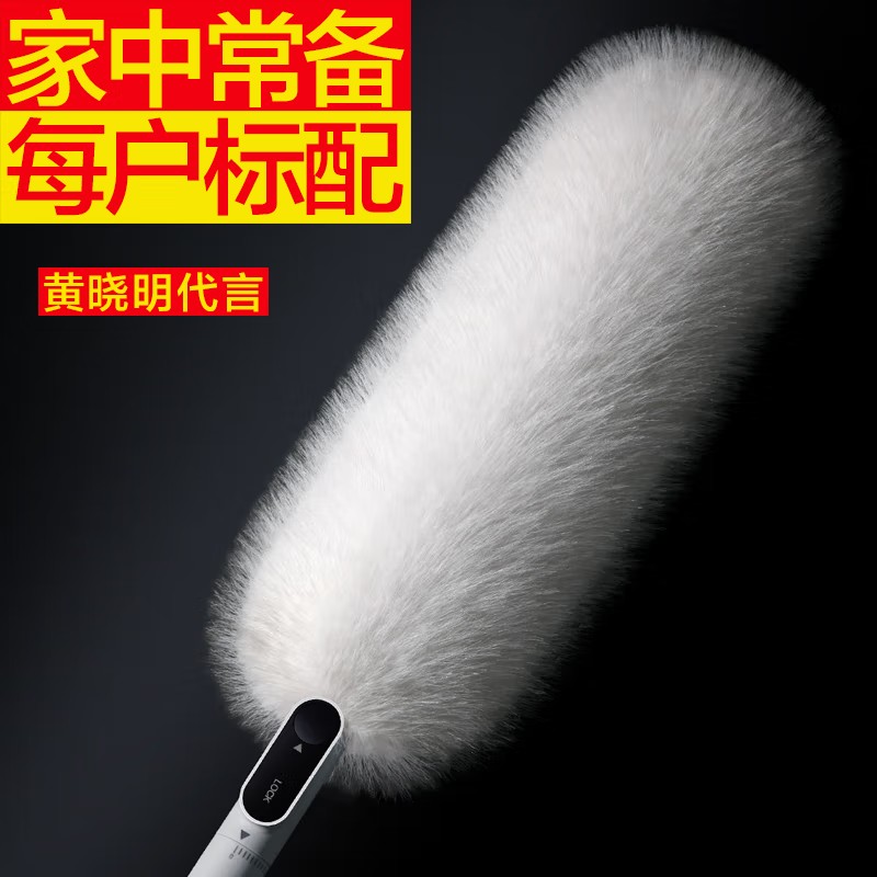 大卫绒毛除尘掸子一键旋转变形多功能扫灰除尘可拆卸水洗C3高清大图
