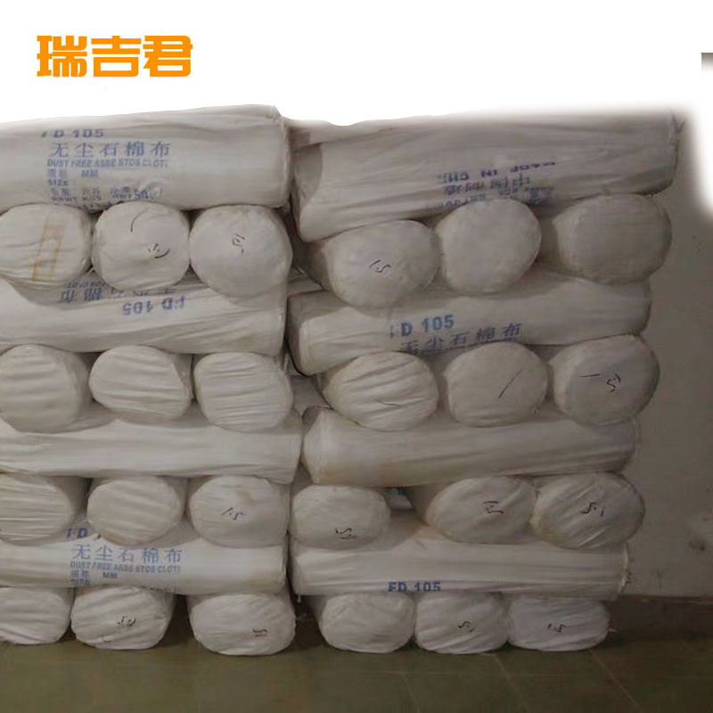 瑞吉君 石棉布 3mm厚 50kg 卷高清大图
