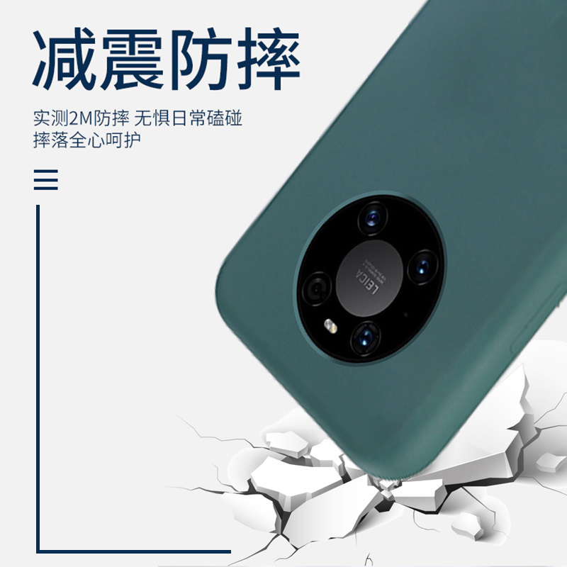 圣幻 [壳+膜]华为mate40/pro/pro+手机壳mate30pro保护套5G液态硅胶防摔全包轻薄男女款简约软壳高清大图