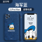 艾思度迪士尼苹果11手机壳新款硅胶iPhone11pro网红max限量版