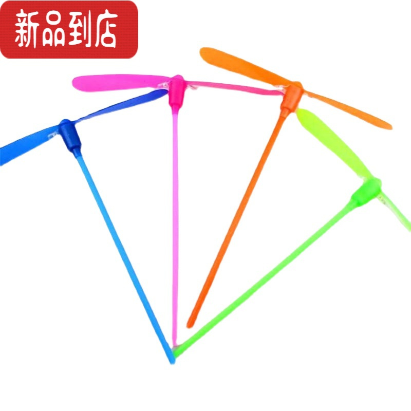 真智力经典竹蜻蜓儿童玩具飞天怀旧八零飞盘旋转礼品不发光户外亲子运动 20个装发光玩具