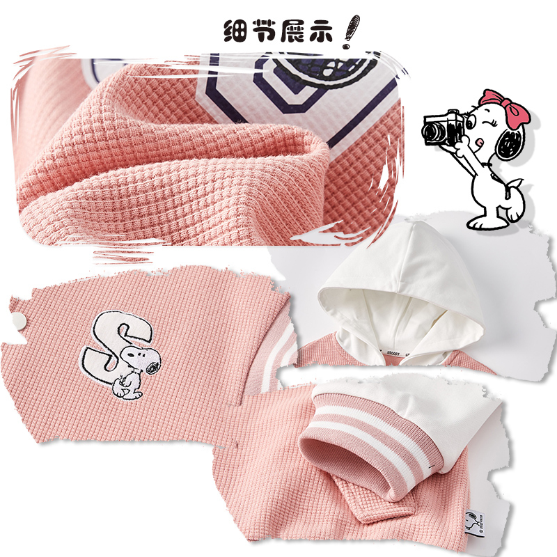 史努比(SNOOPY)儿童外套男女中小童连帽开衫棒球服外套SW1035