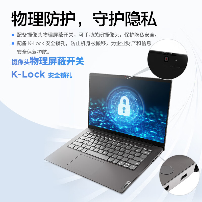 联想(Lenovo)扬天V14 14英寸轻薄笔记本电脑(i5-13420H 16G 512G 固态硬盘 Win11防蓝光高清屏 丰富接口)商用家用办公学习高清大图