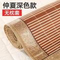 竹席凉席双面正反两用1.8m折叠2.0米单人1.5学生宿舍1.2夏竹席子_247 1.2m（4英尺）床 仲夏双面席深色（无枕套）