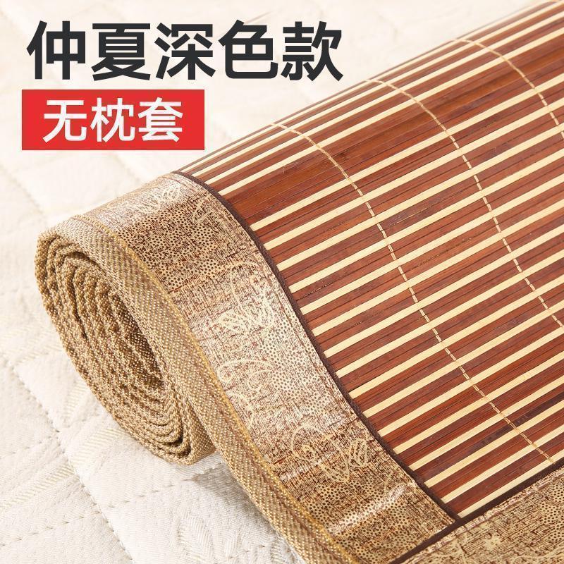 美帮汇竹席凉席双面正反两用1.8m折叠2.0米单人1.5学生宿舍1.2夏竹席子