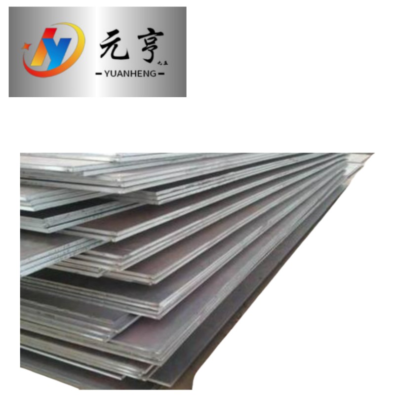 元亨九五耐磨板NM400NM500MN13 65Mn 3-120 kg高清大图