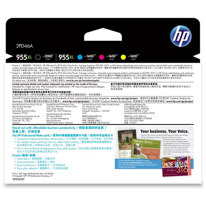 惠普(HP)L0S72AA 955XL 黑色彩色墨盒套装(适用OfficeJet Pro 8710 8720 8730)高清大图