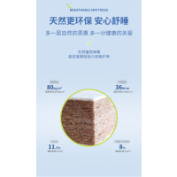 聚盛恒远床垫