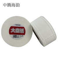 中腾海韵中腾海韵 卫生纸(大盘纸)700g/卷 6卷/箱 单位:卷