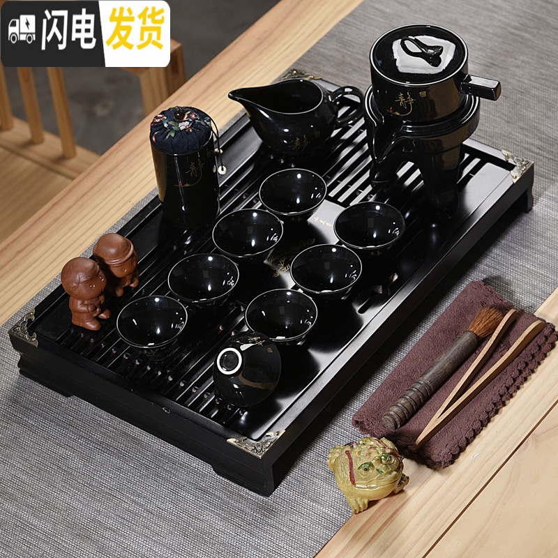 三维工匠陶瓷茶具套装功夫茶具整套茶具汝窑茶杯茶壶茶道茶盘泡茶套装家用 紫砂石磨自动茶具黑色小兰香套组 17件高清大图