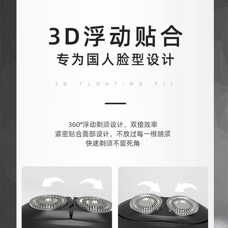 法格(FAGOR)飞碟剃须刀 普通装/FG-P001G 古典灰高清大图