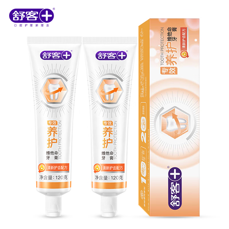 舒客 专效护龈维他命牙膏120g*2