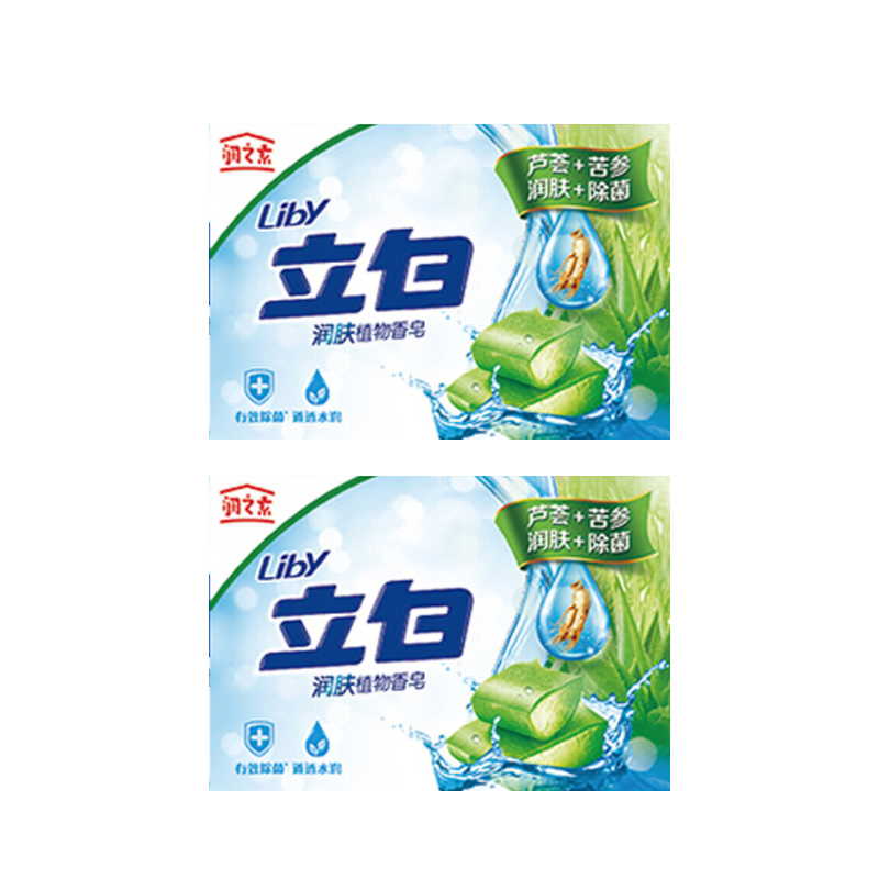 立白 润肤植物芦荟润肤香皂100g×2块