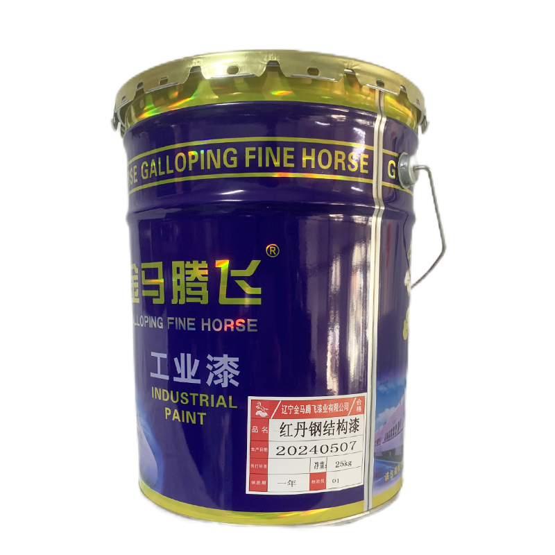 金马腾飞 钢结构漆 红丹-25kg 桶