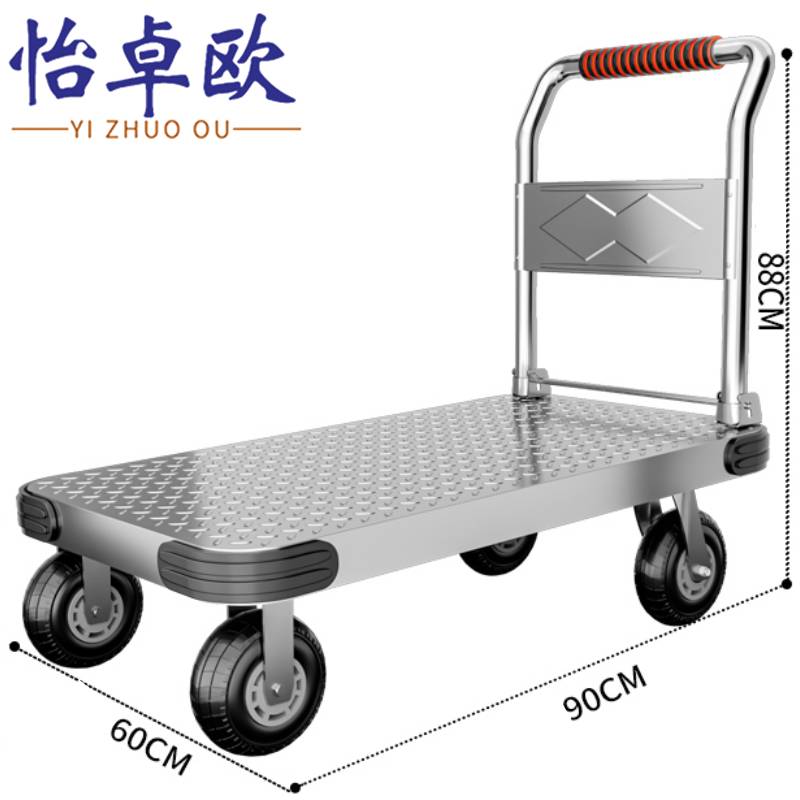 怡卓欧 平板车90*60cm8寸轮个