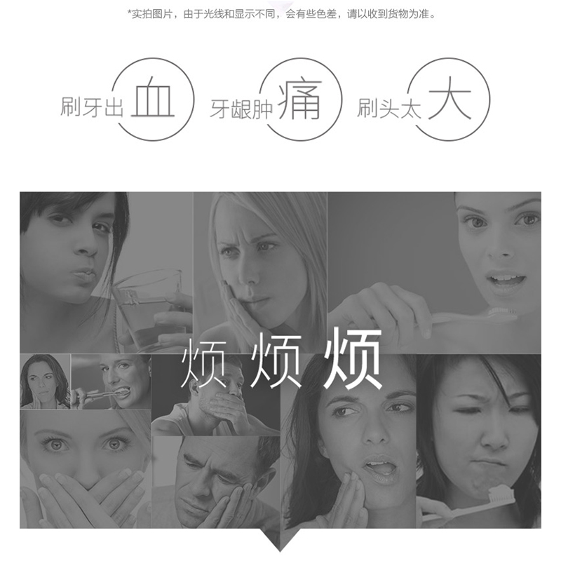 舒客(Saky) 炭丝能量牙刷2支装高清大图