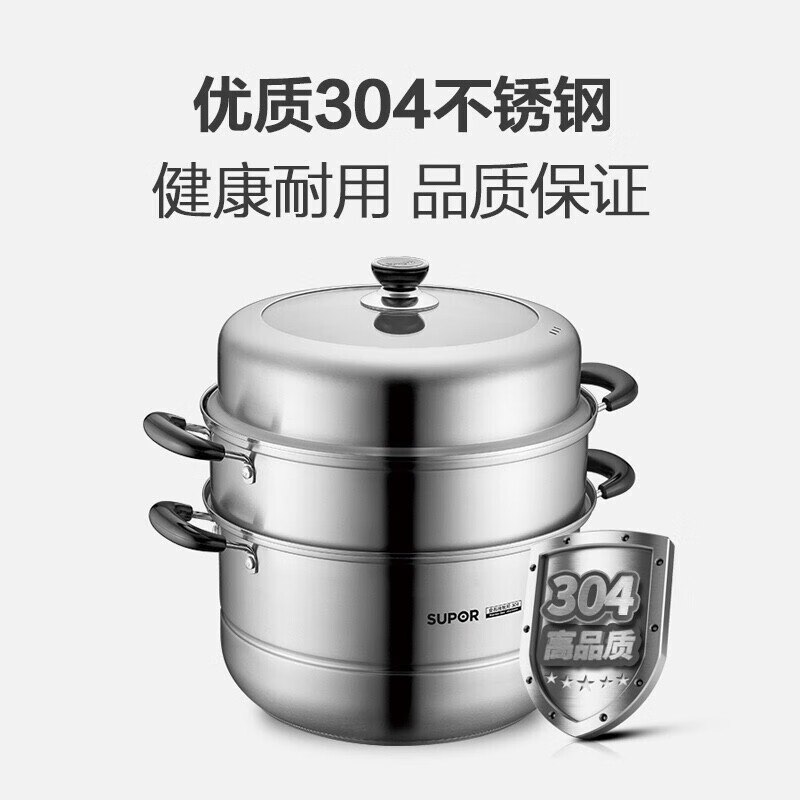 苏泊尔(SUPOR)蒸锅 SZ30T9(单位:个)高清大图