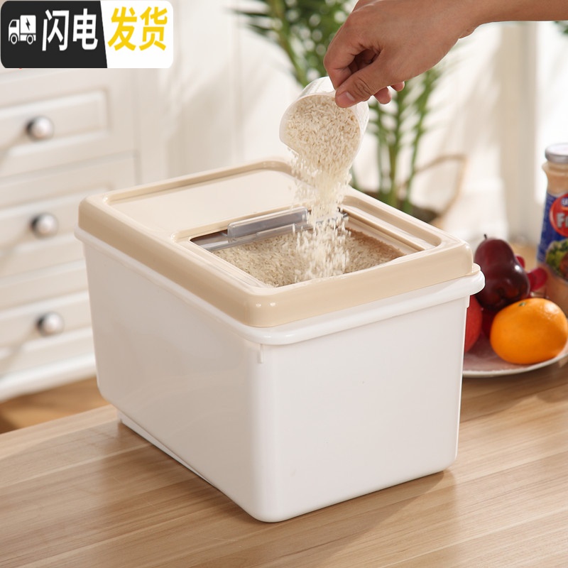 三维工匠厨房密封米桶家用塑料防潮收纳20斤装米缸大米面粉防虫储米箱10kg收纳桶高清大图