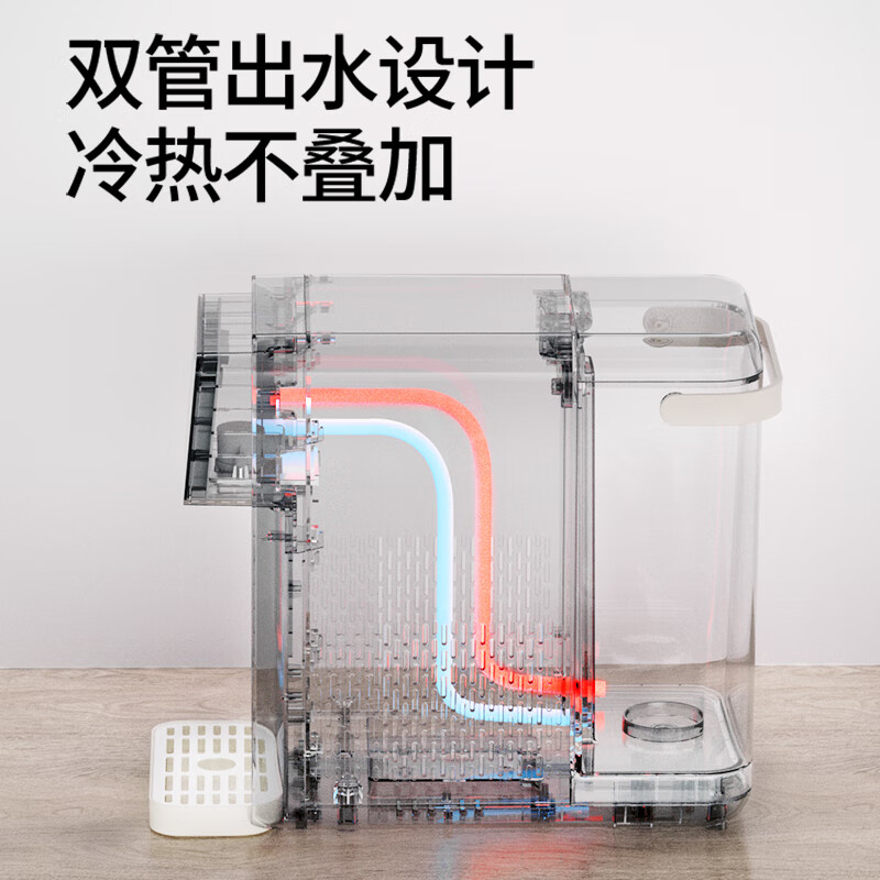 西屋Westinghouse 即热式饮水机 冷热台式家用小型桌面饮水器 速热电热水壶烧水壶 WFH40-Y3002高清大图