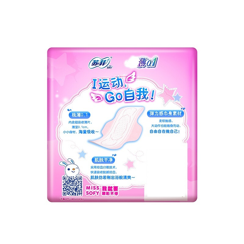 苏菲 薄0.1棉柔日用卫生巾230mm 8片(单位:包)