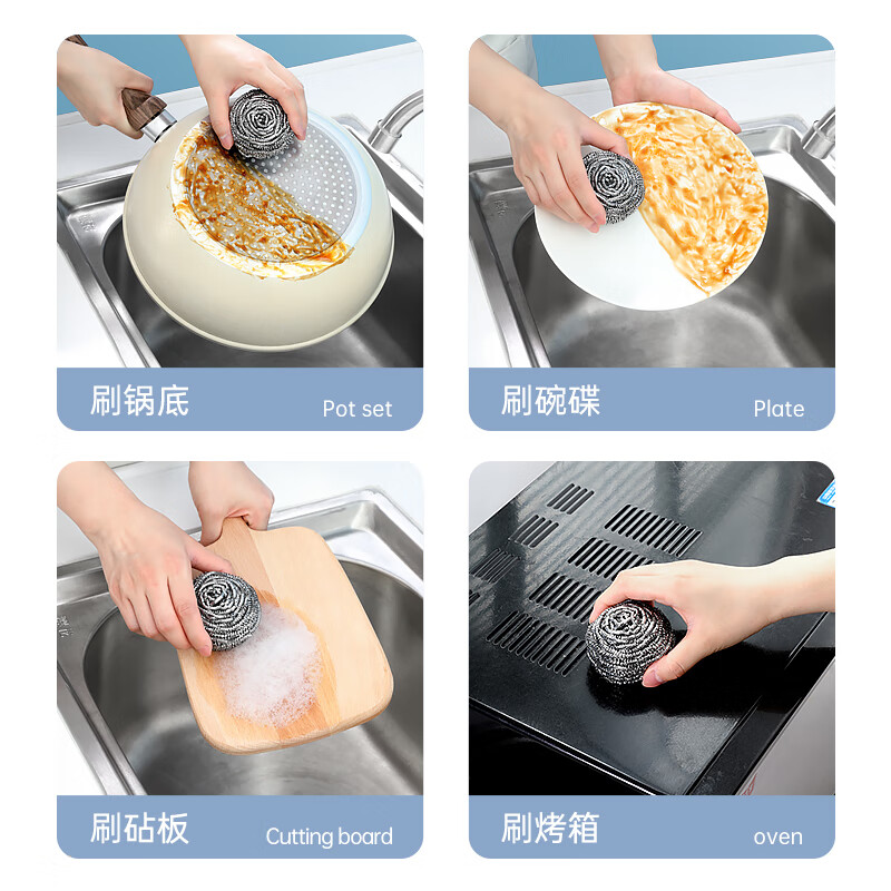 好媳妇 厨房洗碗清洁钢丝球(3只装)AGW-5070高清大图