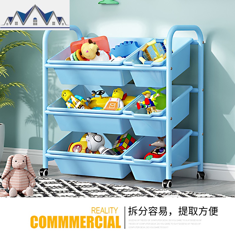 儿童玩具收纳架简易多层收纳箱幼儿园玩具铁架置物架宝宝玩具架柜 三维工匠收纳柜高清大图