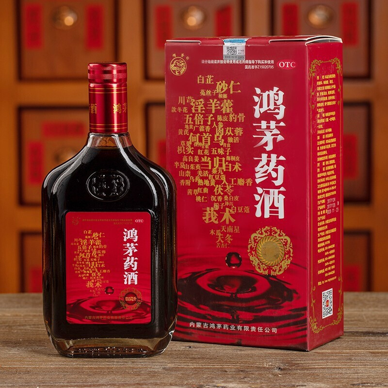 整1箱 6瓶装]鸿茅 鸿茅药酒 500ml/瓶 祛风除湿 舒筋活血肾亏腰酸肾虚