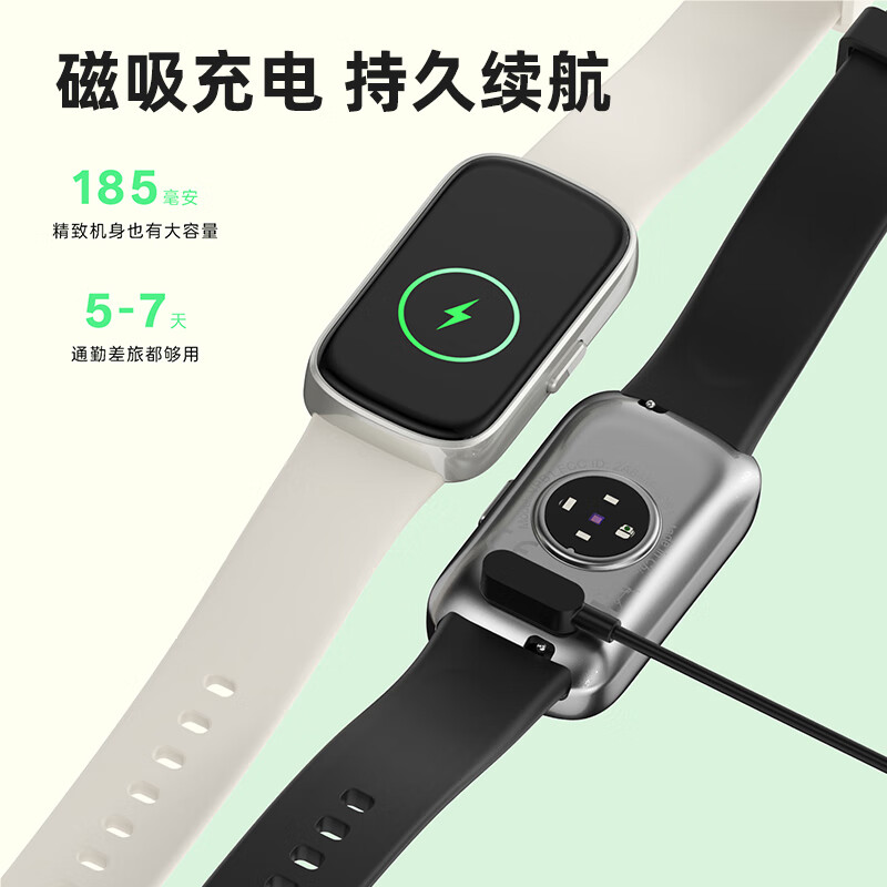 德国舒曼C9 Pro 智能手环高清大图