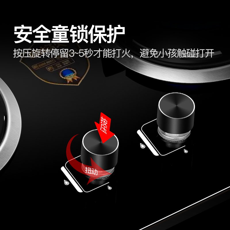 欢呼好太太 钢化玻璃燃气灶家用 台嵌两用灶煤气灶炉灶 熄火保护煤气炉灶具灶头双眼灶 炉具天然气灶X01