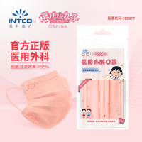 英科医疗 樱桃小丸子联名口罩 医用外科口罩 三层防护含熔喷层 粉色 10只/袋 10袋