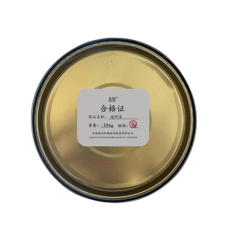 鼎腾环氧地坪漆 面漆16kg+4kg/组高清大图