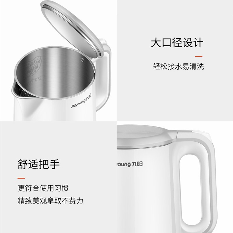 九阳(Joyoung)开水煲双层防烫电水壶304不锈钢烧水壶家用大容量1.5L电热水壶月石灰K15FD-W330高清大图