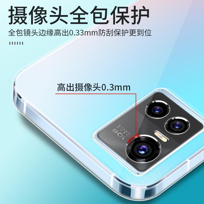 安美宝 vivos10手机壳s9透明s10pro保护套s9e镜头全包s10硅胶vivo软壳viv0s防摔vivis超薄高清大图