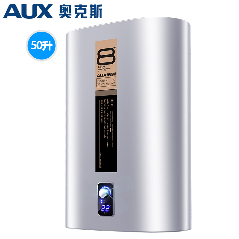 奥克斯(AUX)SMS-50A7电热水器 50升立式扁桶纤薄竖挂双胆储水式热水器速热旋钮空间款2级能效3000W带安装