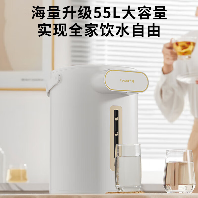 九阳(Joyoung) K55ED-WP6130 电热水壶 5.5L 电热水瓶 304不锈钢内胆多段控温烧水壶高清大图