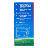 开瑞坦 氯雷他定糖浆 60ml 过敏性鼻炎喷嚏流涕鼻痒过敏性皮肤病