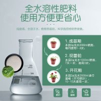史丹利1810磷酸二氢钾花肥料花卉专用盆栽颗粒肥家用养花磷钾肥