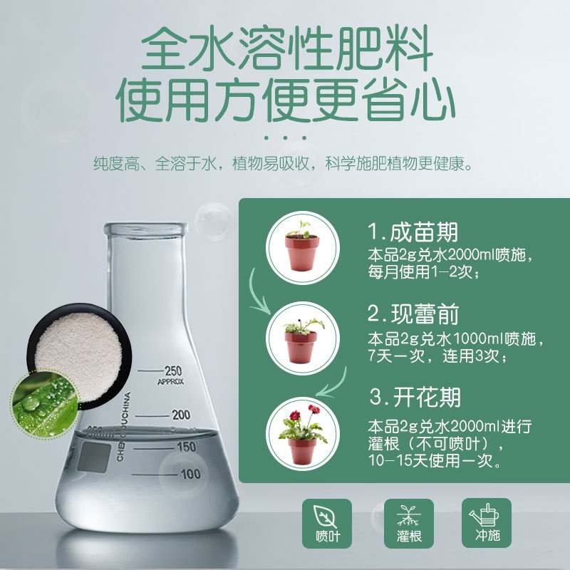 史丹利1810磷酸二氢钾花肥料花卉专用盆栽颗粒肥家用养花磷钾肥