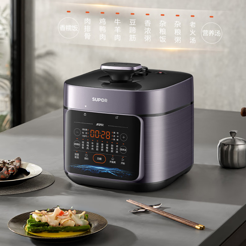 苏泊尔5L方形电压力锅电脑触控2级能效双胆预约鲜呼吸设计紫色系高清大图