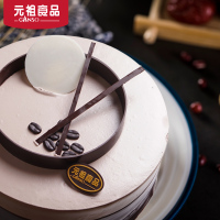 8号元祖朵朵咖啡鲜奶蛋糕 夹层可选 同城配送